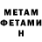 Метадон methadone Gook Los