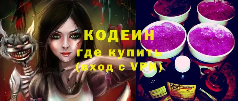 blacksprut ССЫЛКА  Рубцовск  Codein Purple Drank 