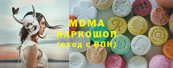 mdpv Богородицк