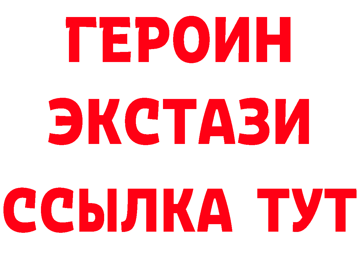 Кетамин VHQ tor сайты даркнета mega Рубцовск