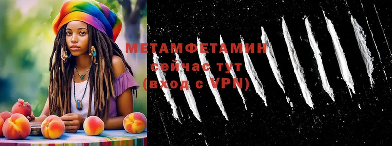 Метамфетамин Декстрометамфетамин 99.9%  ОМГ ОМГ ONION  Рубцовск  купить  сайты 